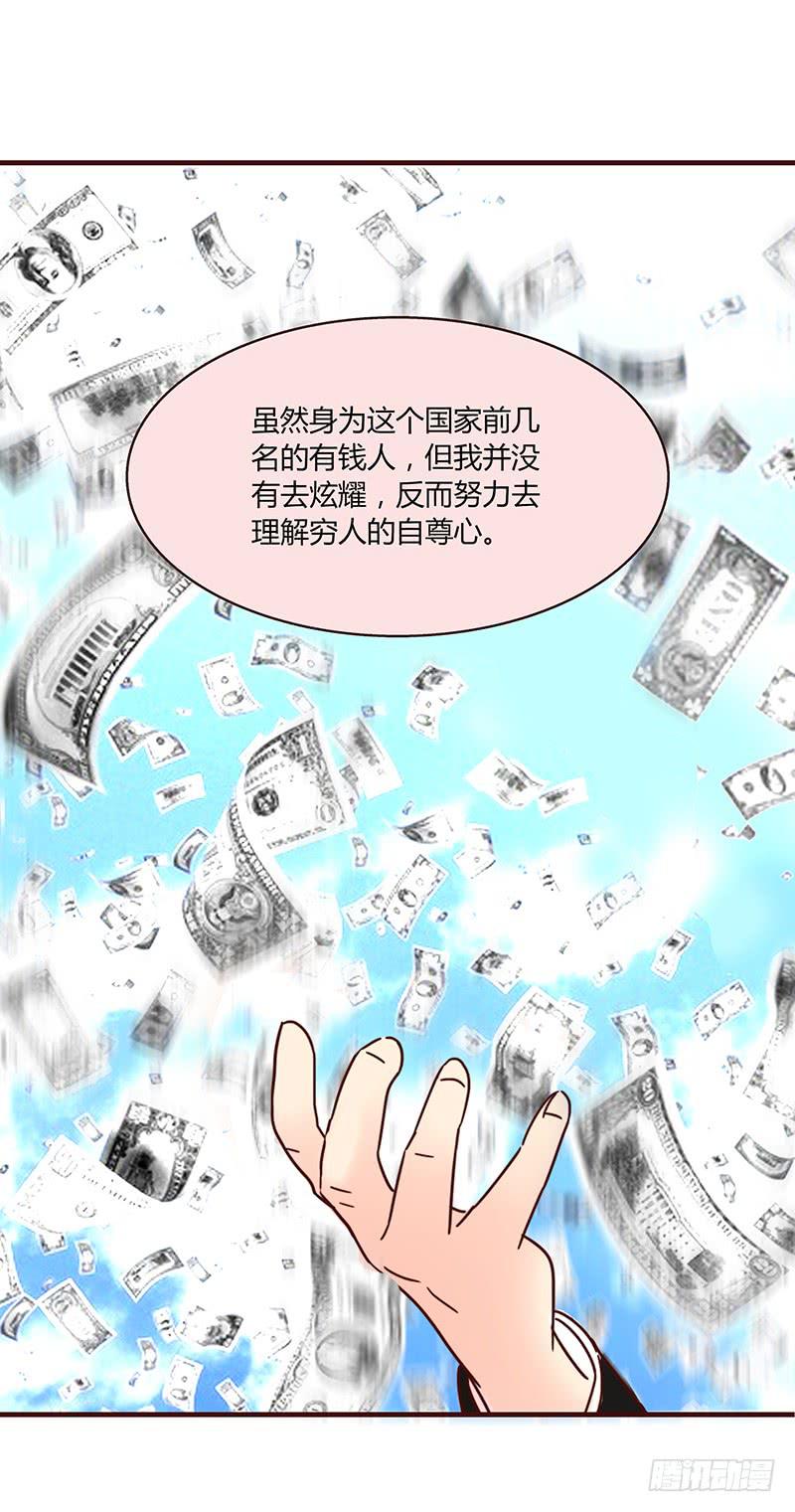 53话 不可爱的男人(1/2)-第53话