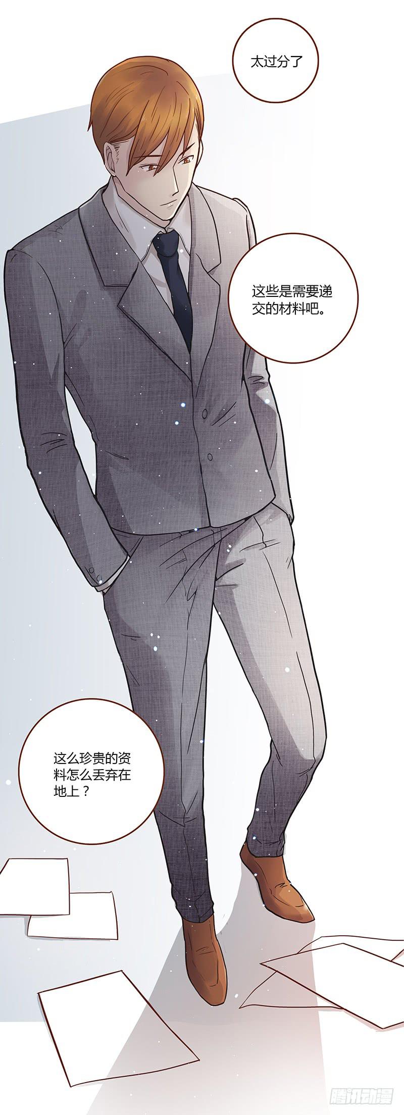 55话 小秘排位战(1/2)-第55话