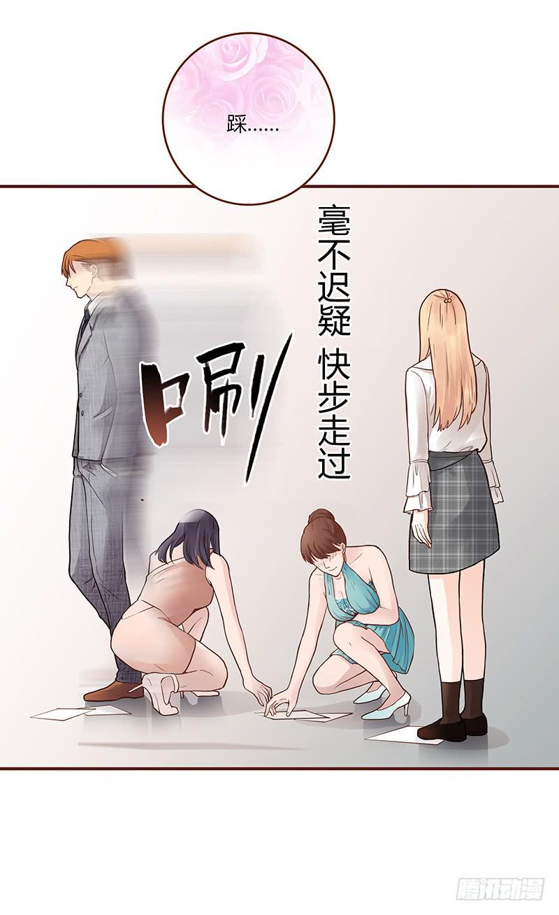 55话 小秘排位战(1/2)-第55话