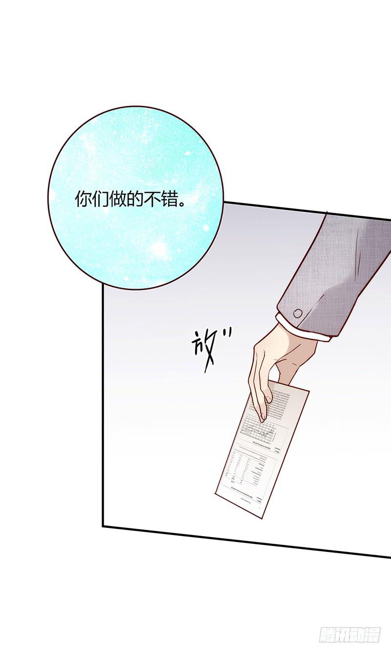 55话 小秘排位战(1/2)-第55话