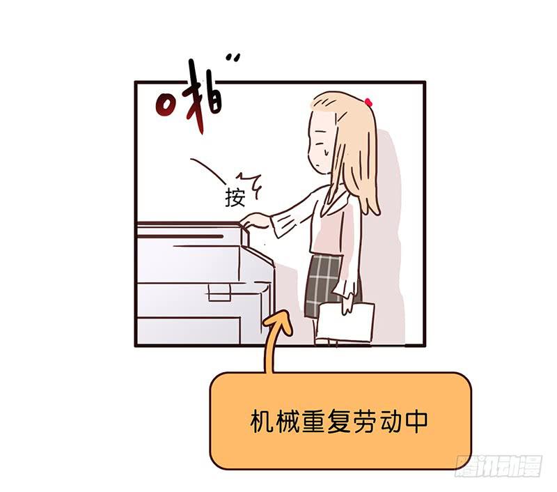 55话 小秘排位战(1/2)-第55话