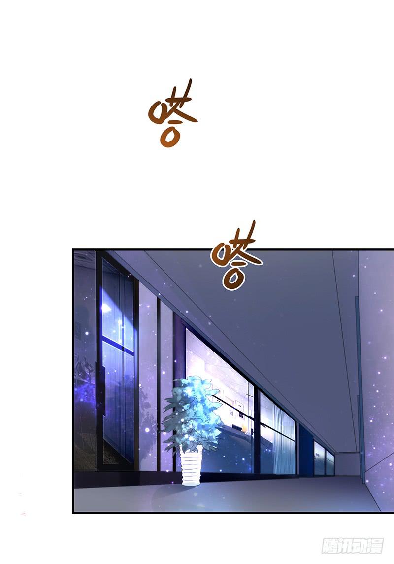 57话 秘书室探案-第57话