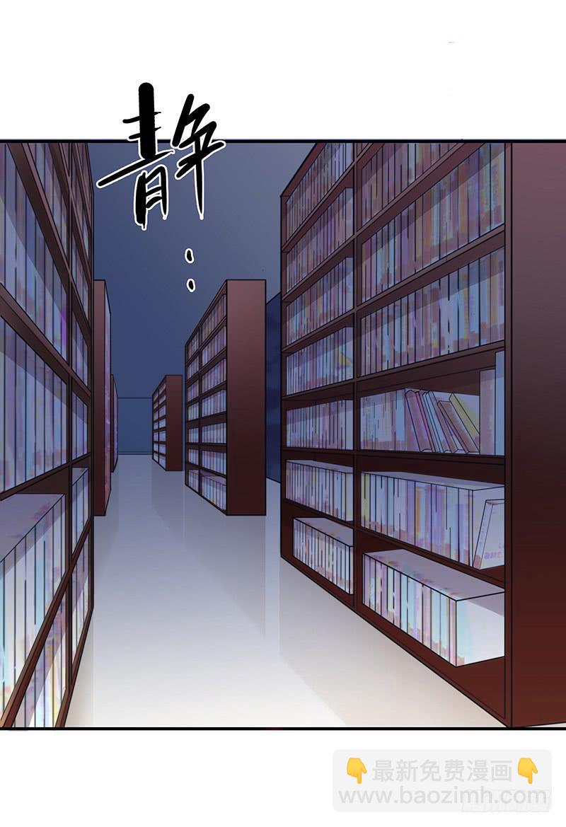 57话 秘书室探案-第57话
