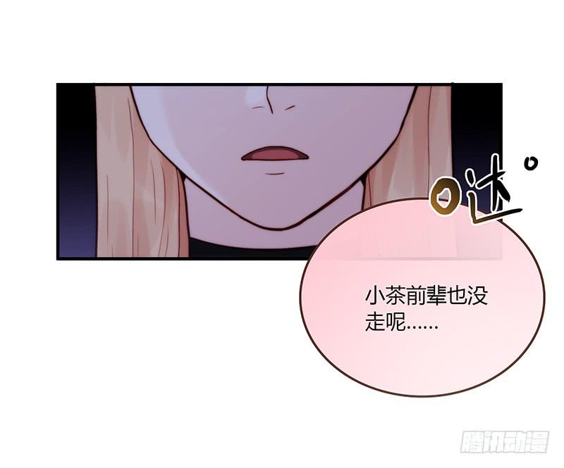 57话 秘书室探案-第57话