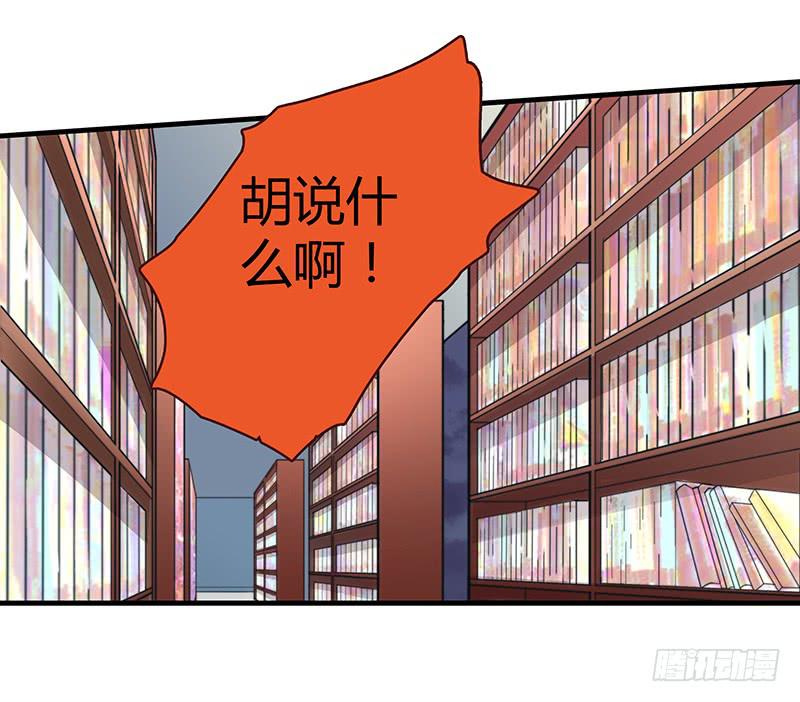57话 秘书室探案-第57话