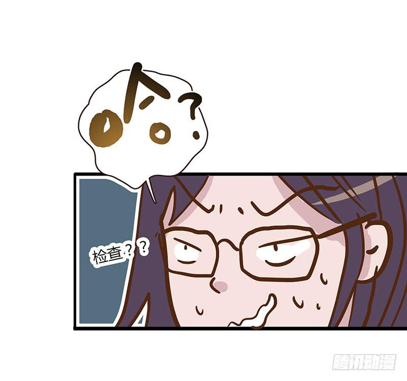 57话 秘书室探案-第57话