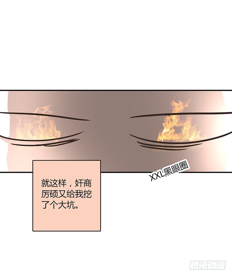 59话 二人世界-第59话