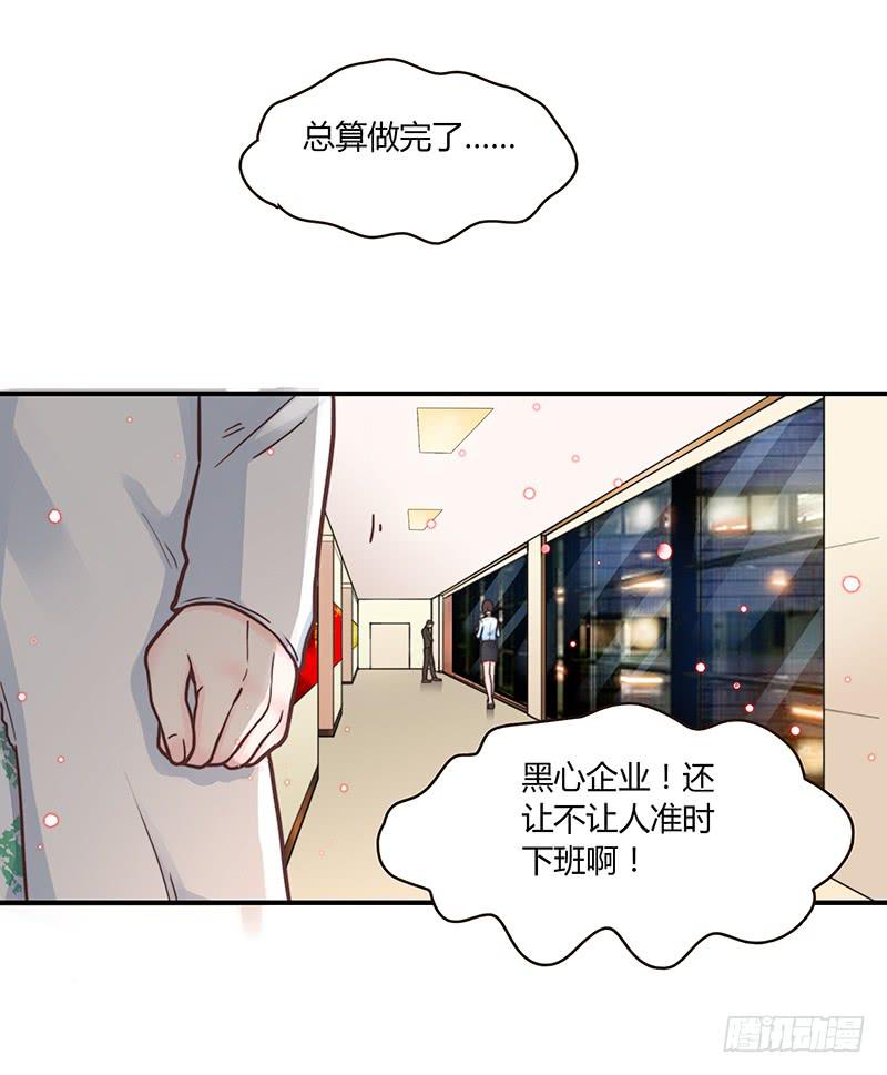 59话 二人世界-第59话