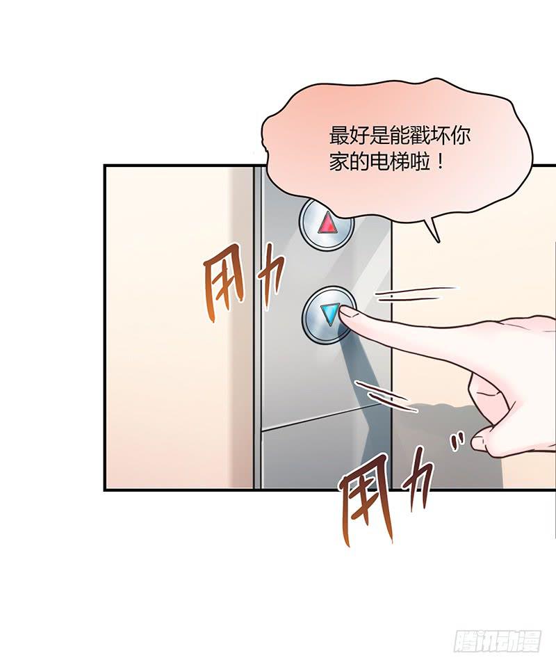59话 二人世界-第59话