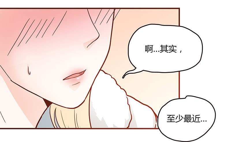 59话 二人世界-第59话