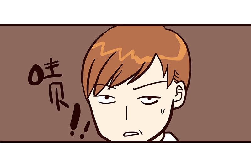 59话 二人世界-第59话
