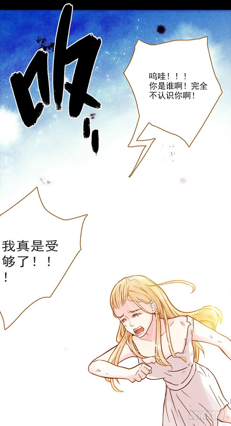 07话 出错的人生-第7话