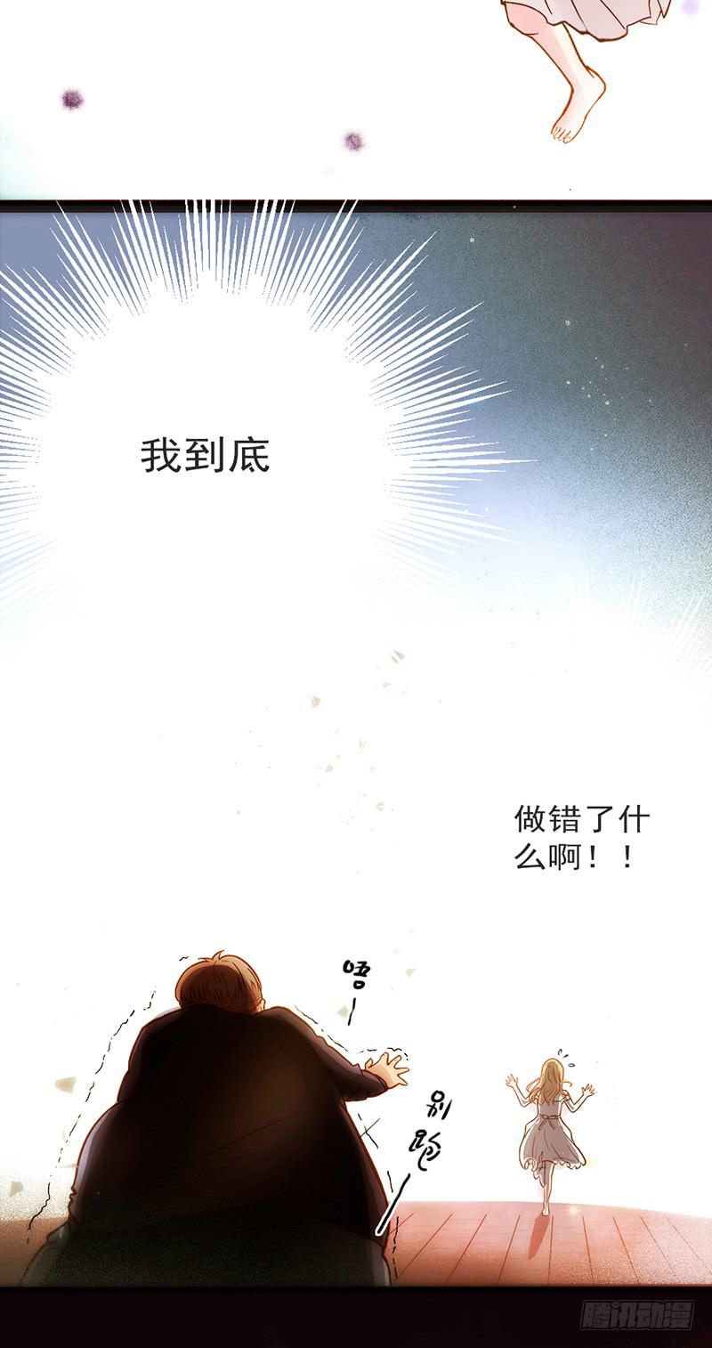 07话 出错的人生-第7话