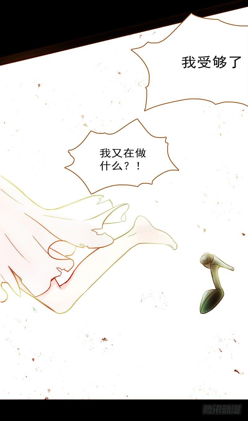 07话 出错的人生-第7话
