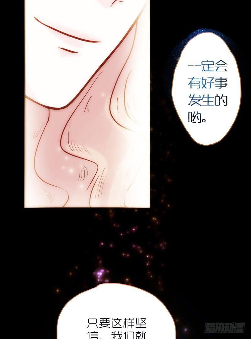 07话 出错的人生-第7话