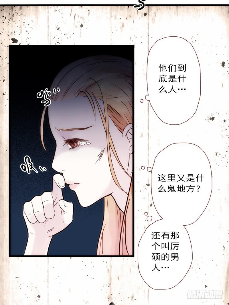 07话 出错的人生-第7话