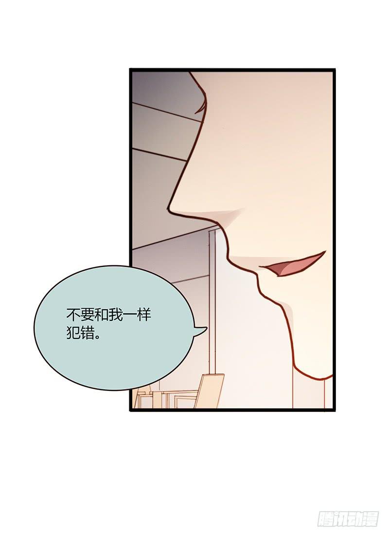 61话 这次来真的-第61话