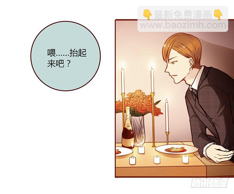 61话 这次来真的-第61话