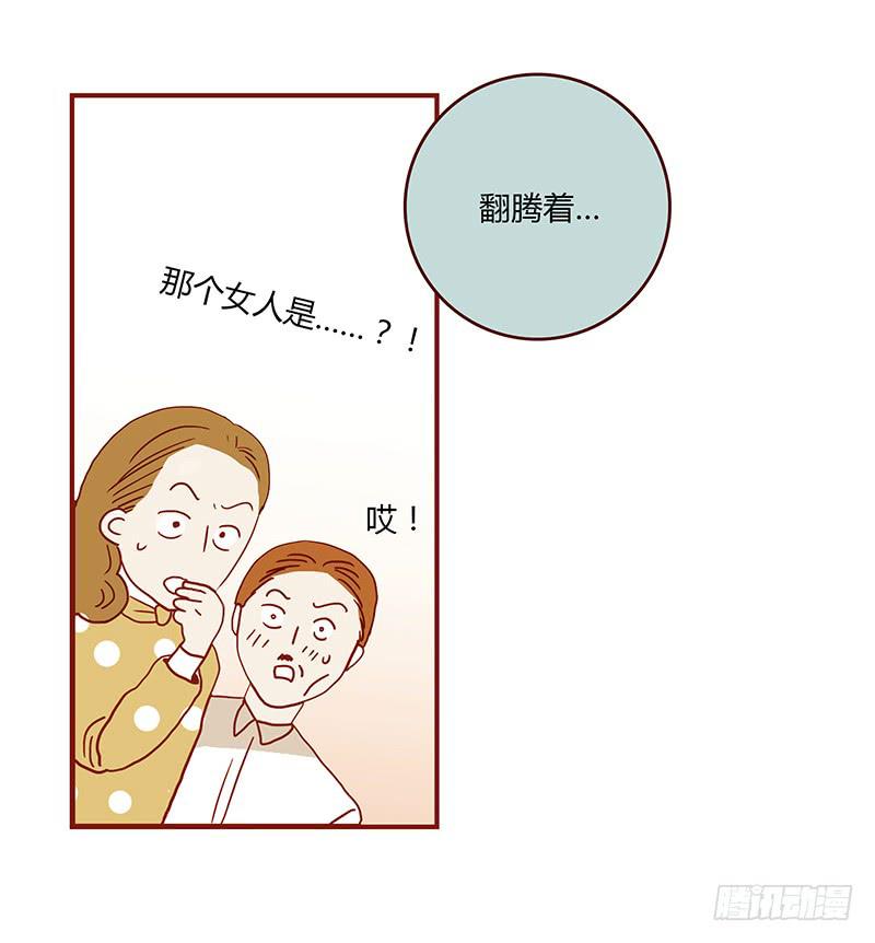 61话 这次来真的-第61话