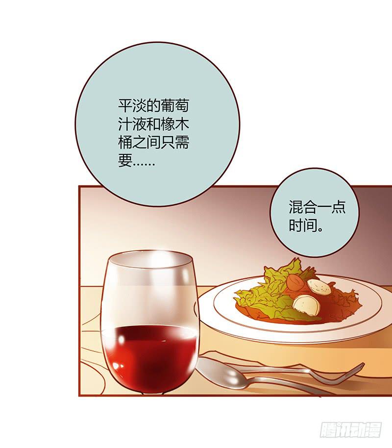61话 这次来真的-第61话