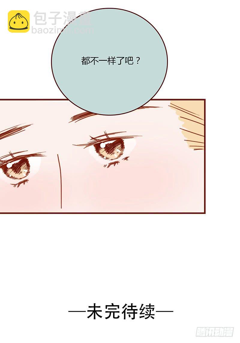 61话 这次来真的-第61话
