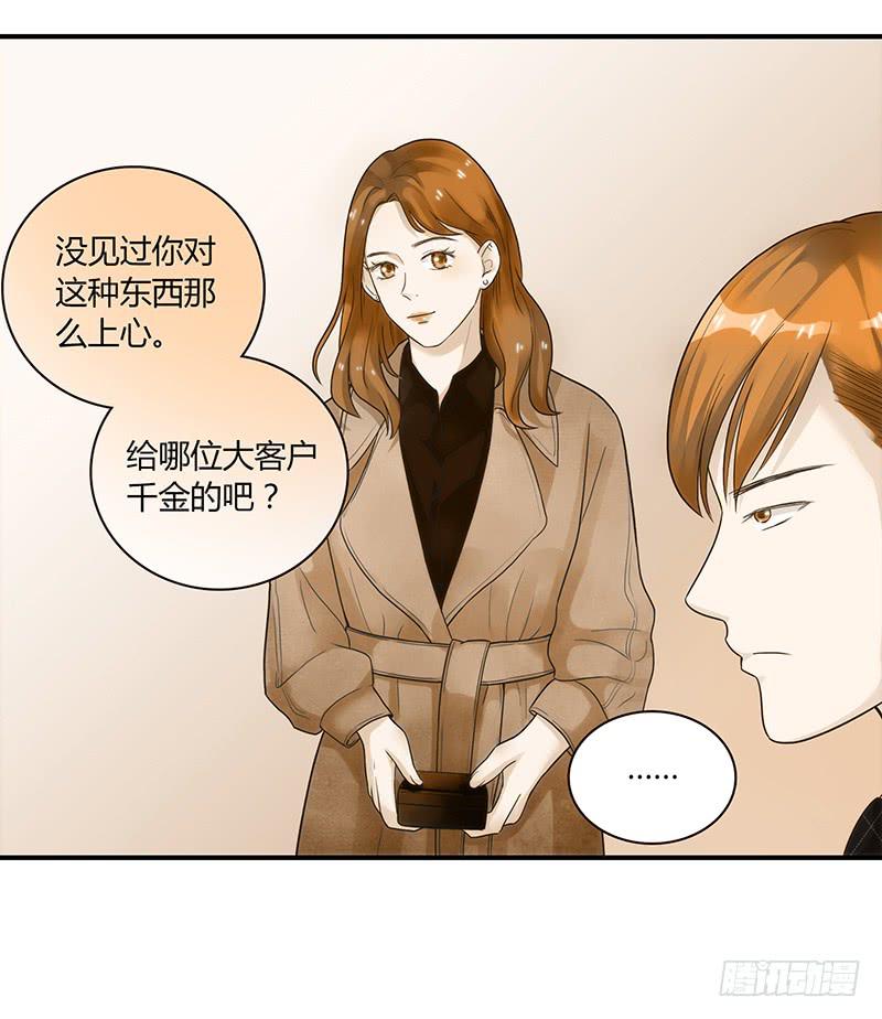 63话 雨夜缠情(1/2)-第63话
