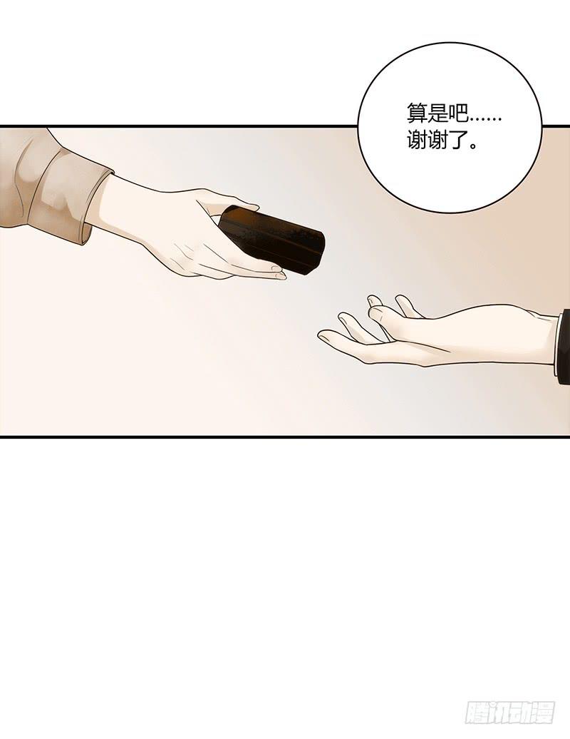 63话 雨夜缠情(1/2)-第63话