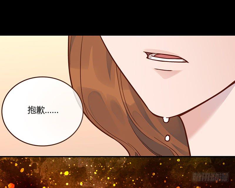 63话 雨夜缠情(1/2)-第63话