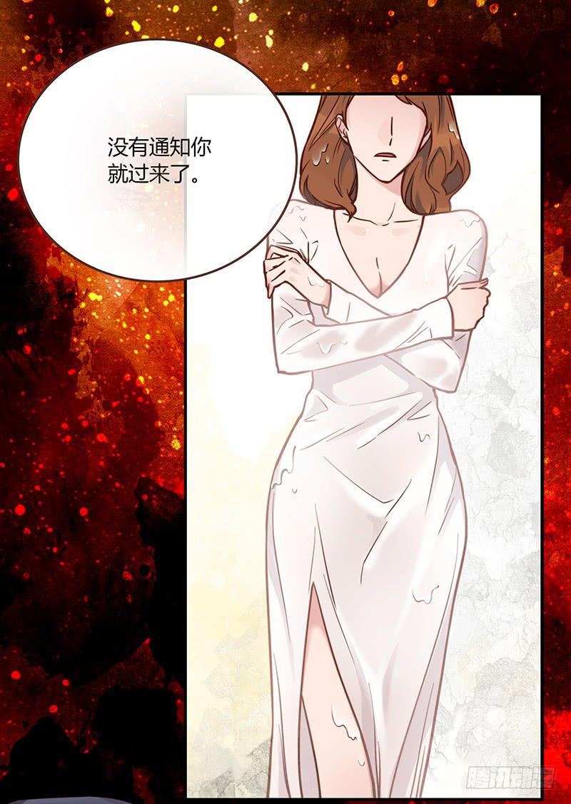 63话 雨夜缠情(1/2)-第63话