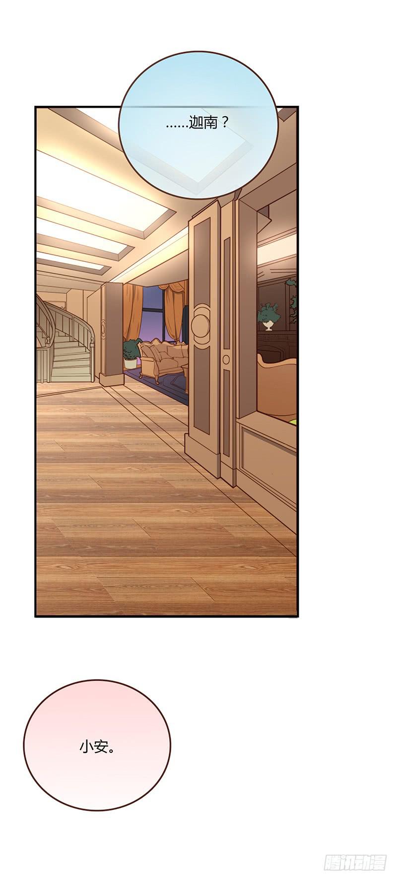 63话 雨夜缠情(1/2)-第63话