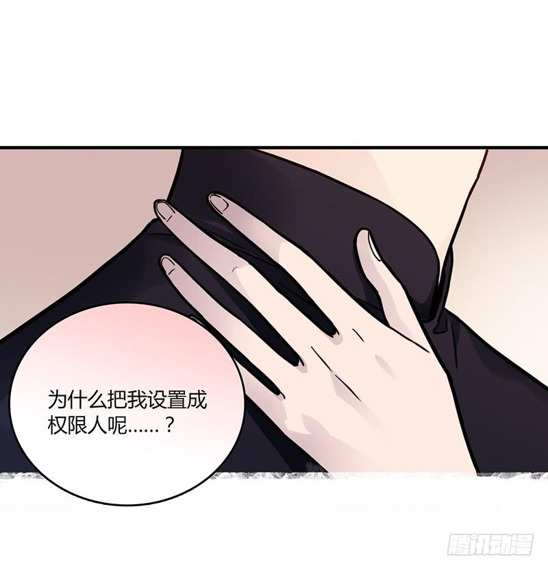 63话 雨夜缠情(1/2)-第63话