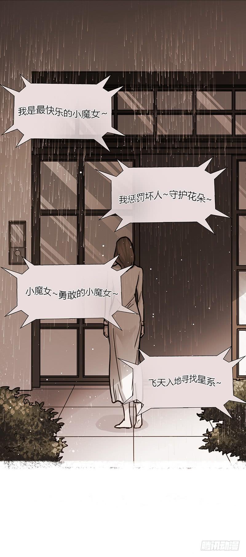 63话 雨夜缠情(1/2)-第63话