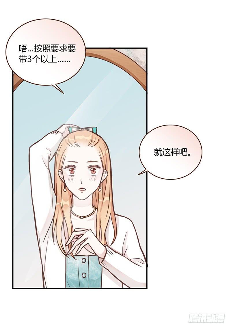 63话 雨夜缠情(1/2)-第63话