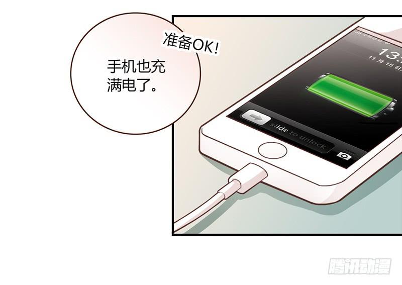 63话 雨夜缠情(1/2)-第63话