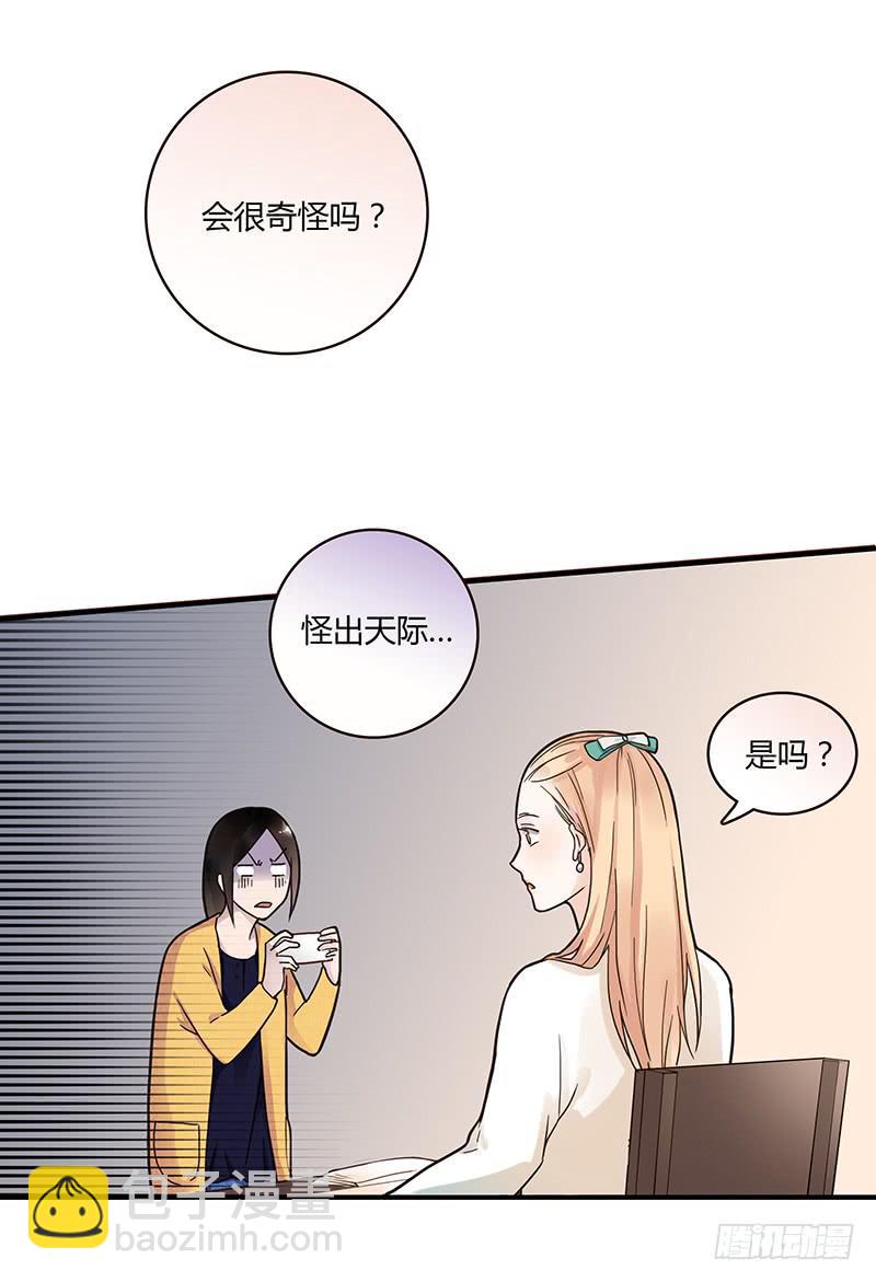 63话 雨夜缠情(1/2)-第63话
