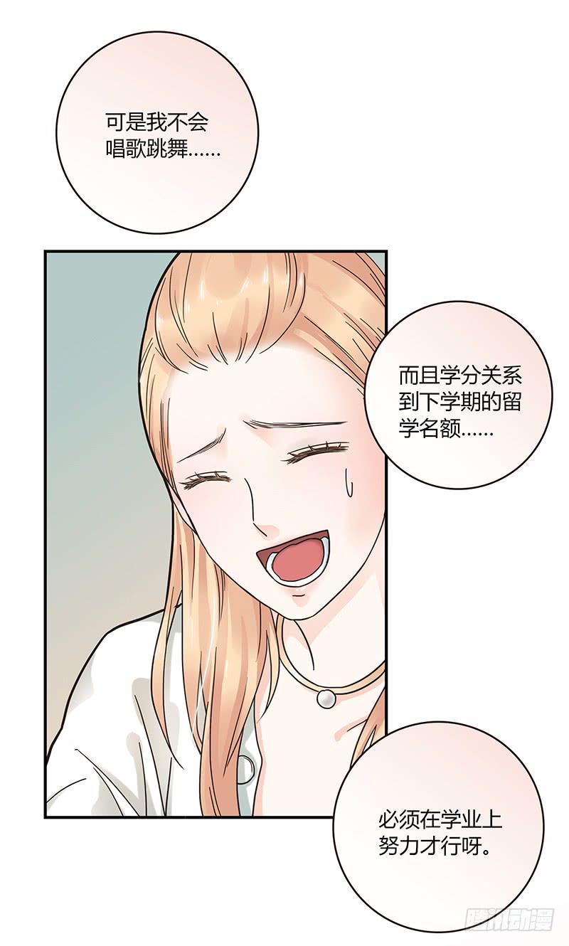 63话 雨夜缠情(1/2)-第63话