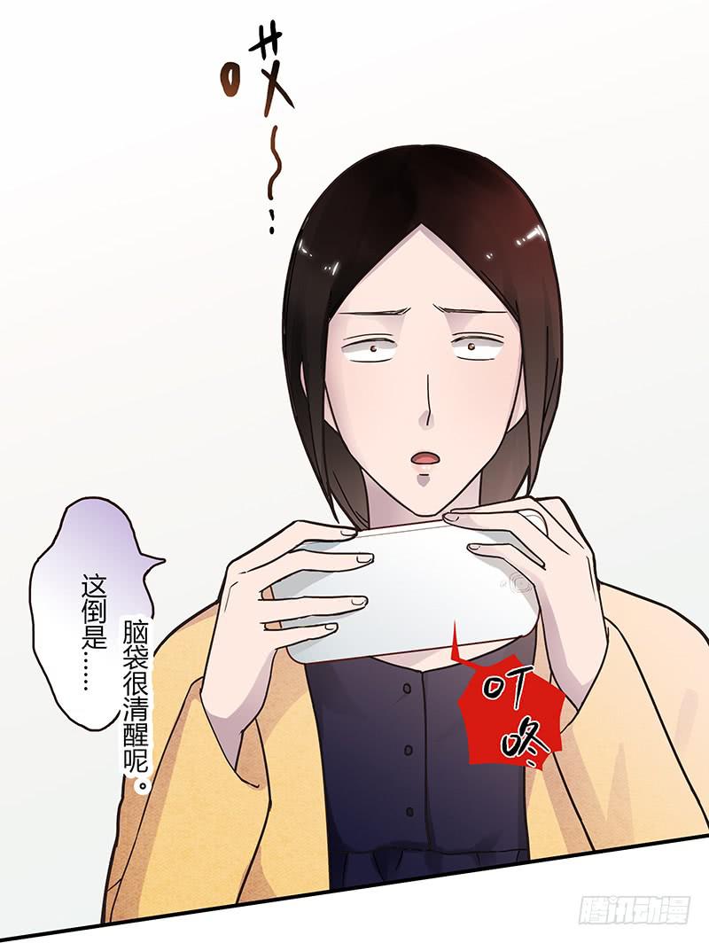 63话 雨夜缠情(1/2)-第63话