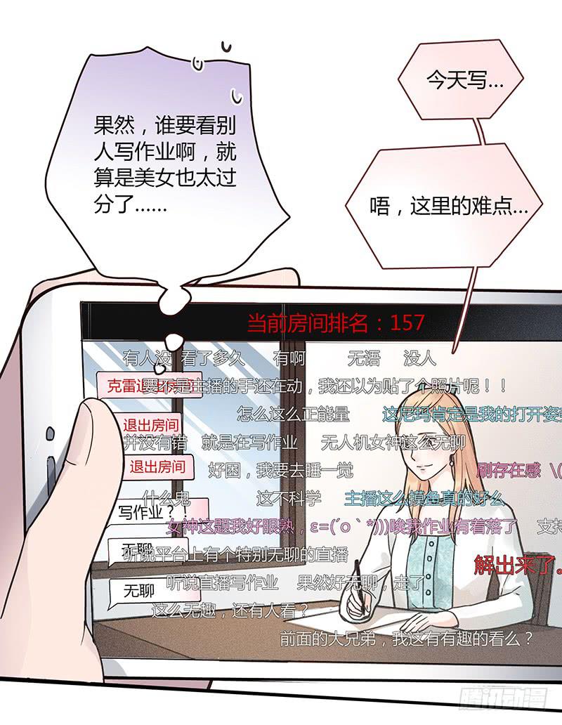 63话 雨夜缠情(1/2)-第63话