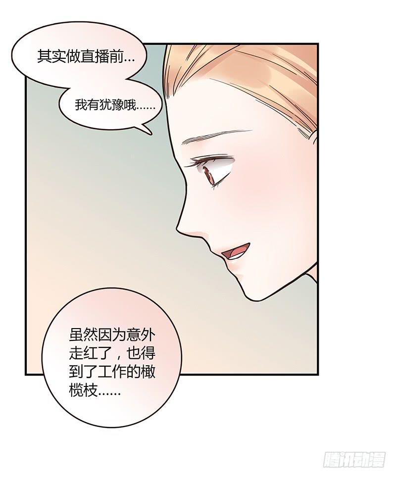 63话 雨夜缠情(1/2)-第63话