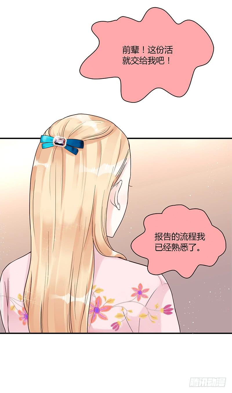 63话 雨夜缠情(1/2)-第63话