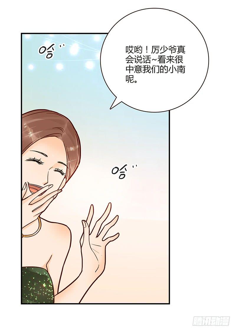 65话 爱情的无能者-第65话