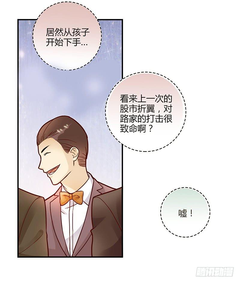65话 爱情的无能者-第65话