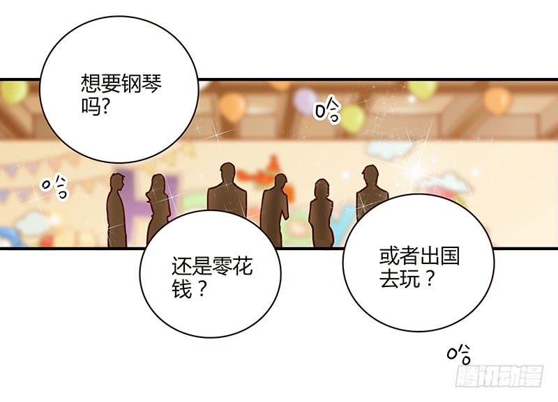 65话 爱情的无能者-第65话