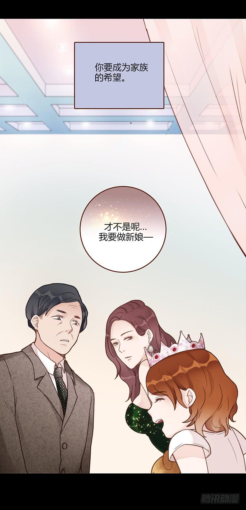 65话 爱情的无能者-第65话