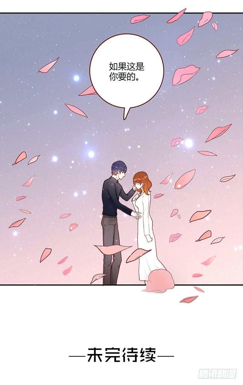 65话 爱情的无能者-第65话