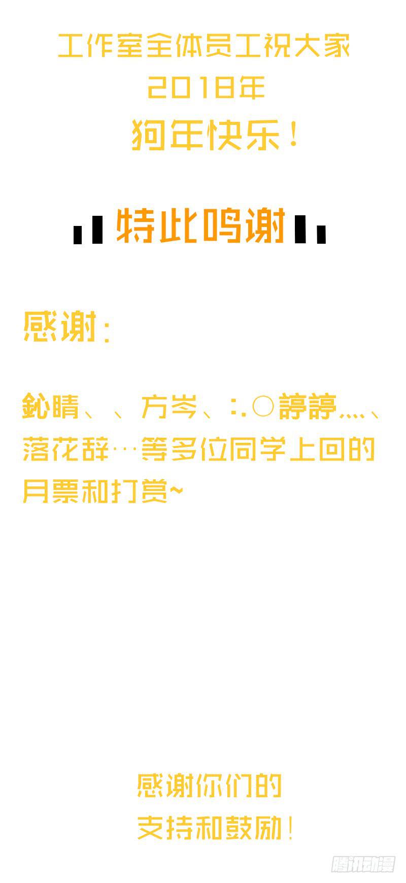 65话 爱情的无能者-第65话