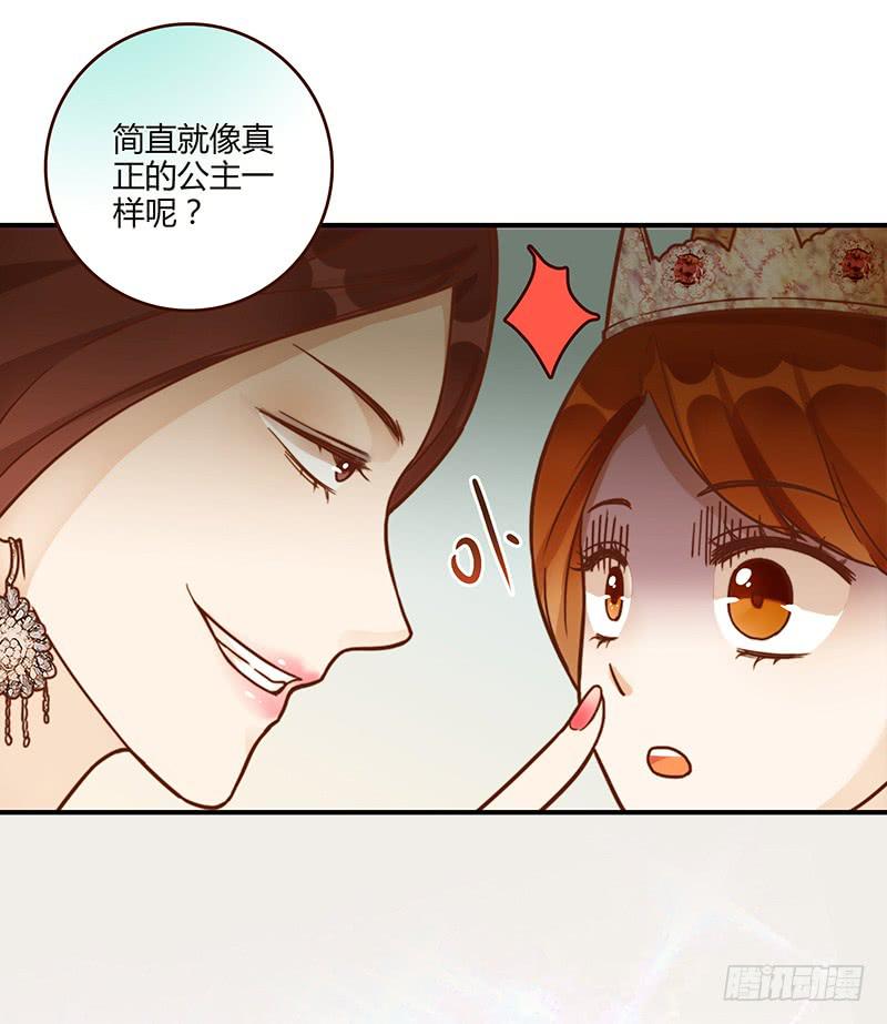 65话 爱情的无能者-第65话