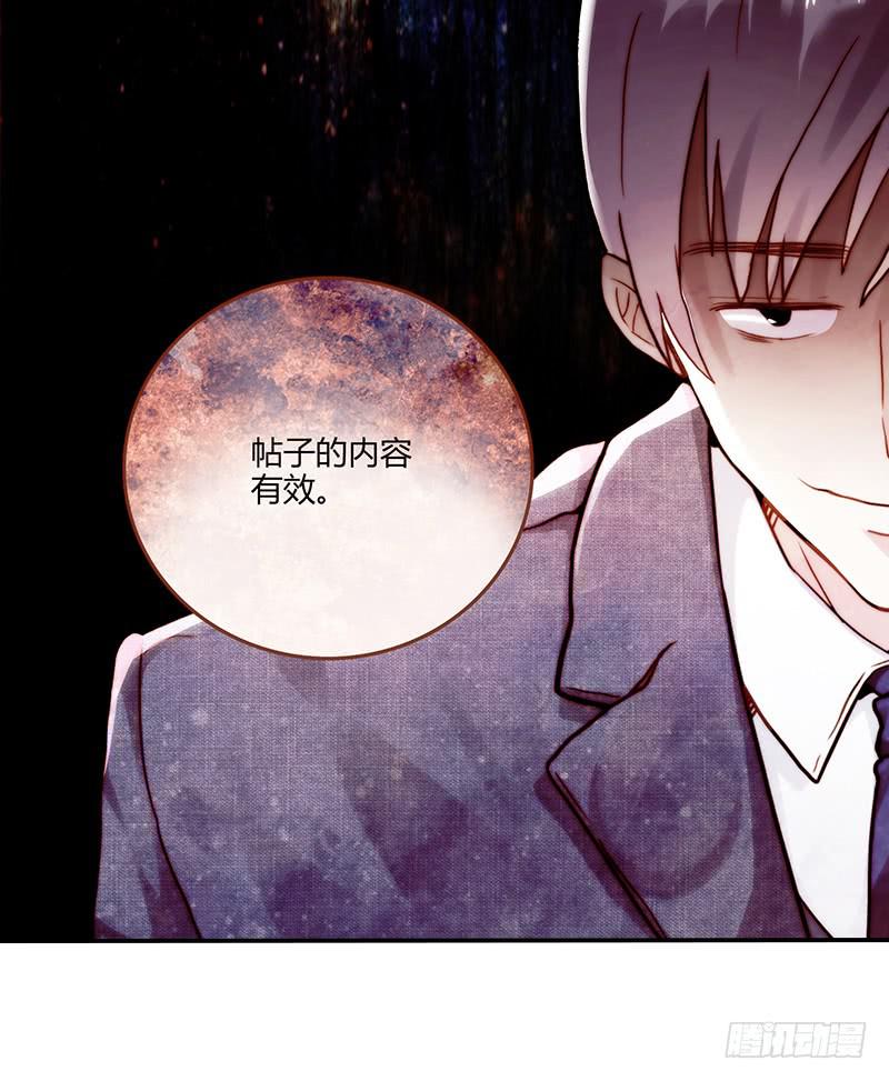 67话 狭义的痴情！-第67话