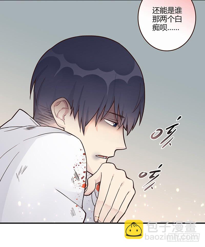 67话 狭义的痴情！-第67话