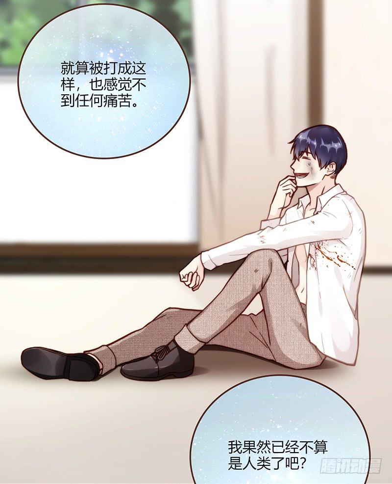 67话 狭义的痴情！-第67话